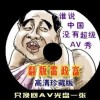 490709.9.9/49图库下载